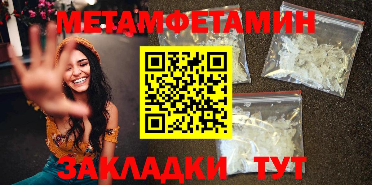 Amphetamine  Вход с VPN  Новосибирск  Амфетамин 97%  Амфетамин 