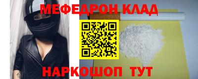прущий лед Донецк