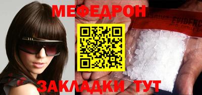 прущий лед Донецк