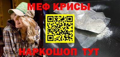 прущий лед Донецк