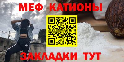 прущий лед Донецк
