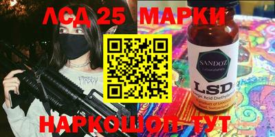 прущий лед Донецк