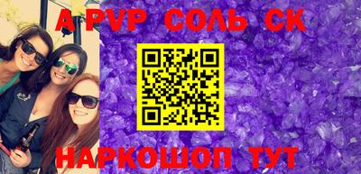 марки lsd Донской