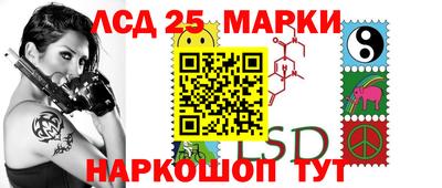 прущий лед Донецк