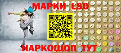 прущий лед Донецк