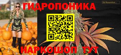 прущий лед Донецк