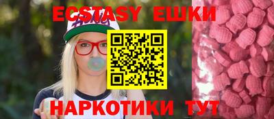 прущий лед Донецк