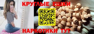 прущий лед Донецк