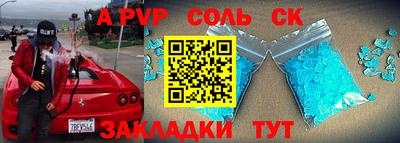 марки lsd Донской