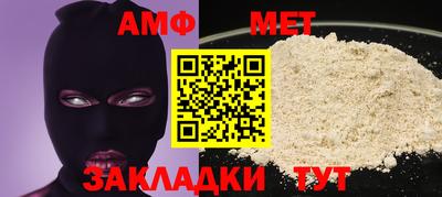 прущий лед Донецк