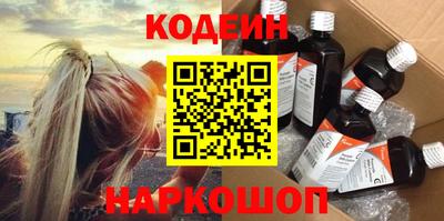 прущий лед Донецк