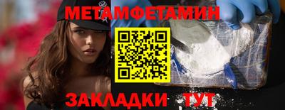 прущий лед Донецк