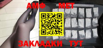 прущий лед Донецк