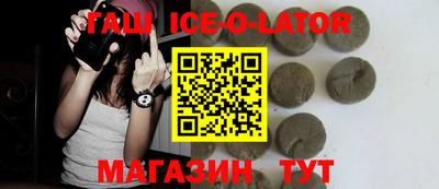 прущий лед Донецк