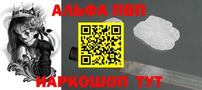прущий лед Донецк