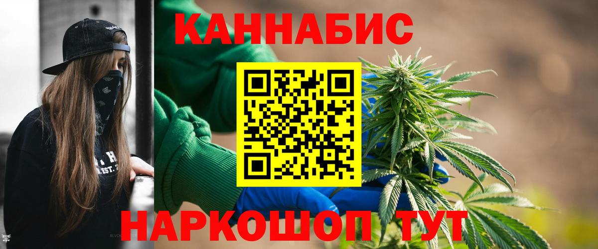 Шишки марихуана индика  МАРИХУАНА Ganja  Вход с VPN  Новосибирск  Шишки марихуана THC 21%  Бошки марихуана Ganja 